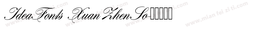 IdeaFonts XuanZhenSo字体转换